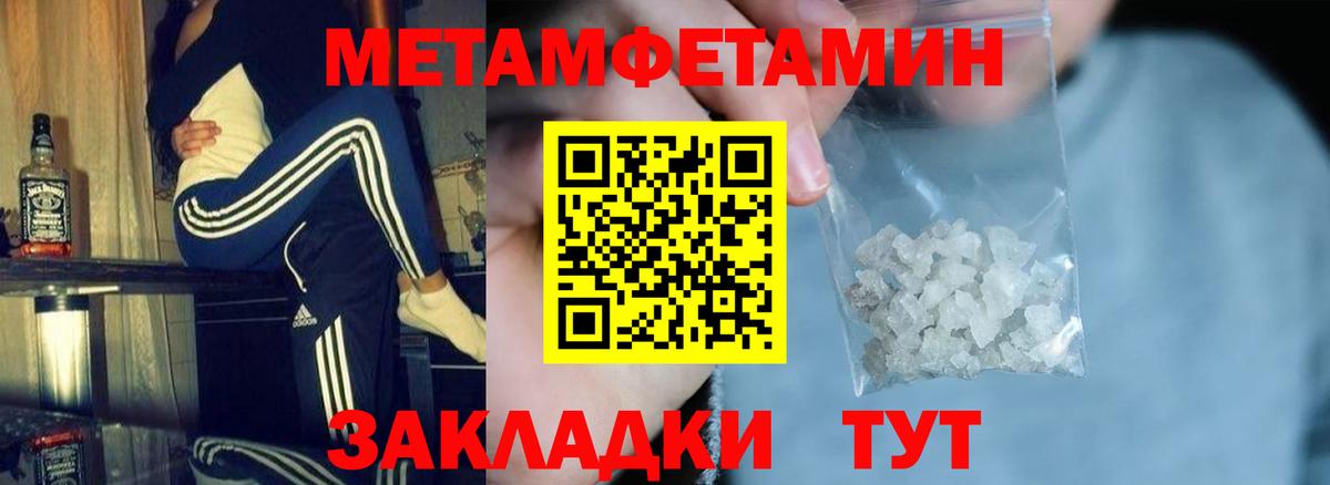 АМФЕТАМИН Premium  Вход с VPN  АМФ  Златоуст 