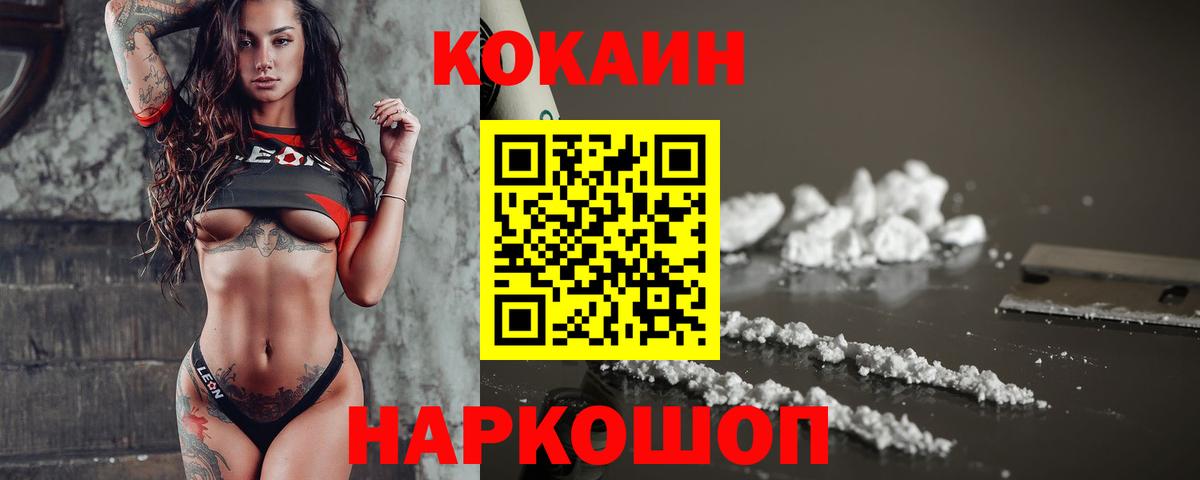 Cocaine Колумбийский Златоуст