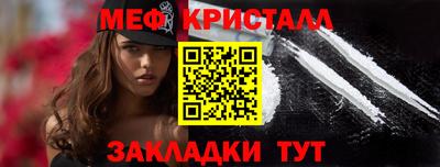 соль курить ск Коммунар