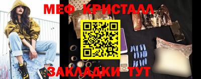 соль курить ск Коммунар