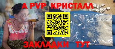 прущая мука Конаково