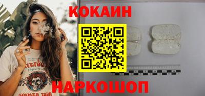 соль курить ск Коммунар
