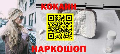 прущая мука Конаково