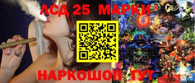 соль курить ск Коммунар