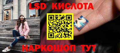 кокаин премиум Комсомольск-на-Амуре