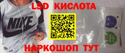 кокаин премиум Комсомольск-на-Амуре