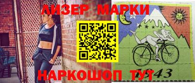 соль курить ск Коммунар