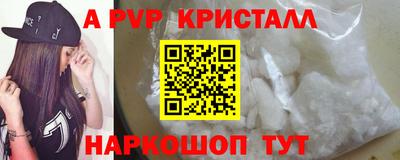 кокаин премиум Комсомольск-на-Амуре