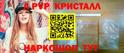 кокаин премиум Комсомольск-на-Амуре