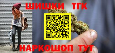 соль курить ск Коммунар