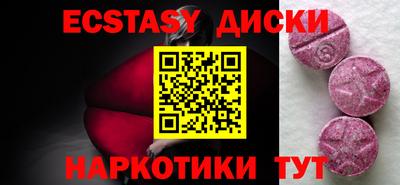 соль курить ск Коммунар