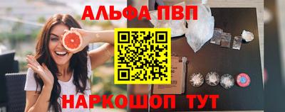 соль курить ск Коммунар