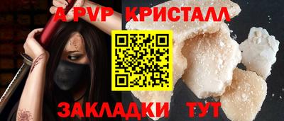 кокаин премиум Комсомольск-на-Амуре