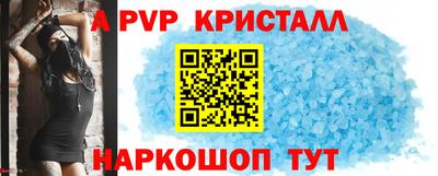 кокаин премиум Комсомольск-на-Амуре