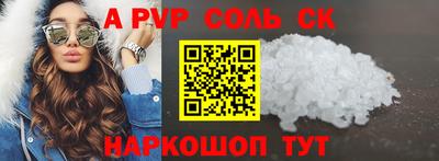 прущая мука Конаково