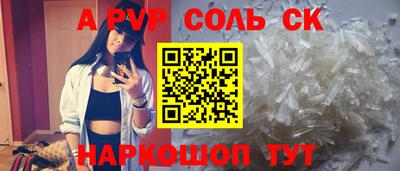 прущая мука Конаково