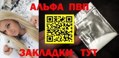 прущая мука Конаково