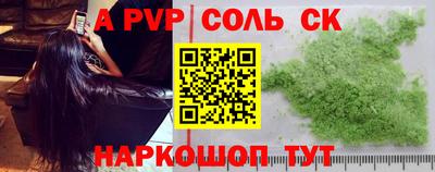 кокаин премиум Комсомольск-на-Амуре