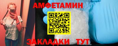 кокаин премиум Комсомольск-на-Амуре