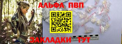 соль курить ск Коммунар