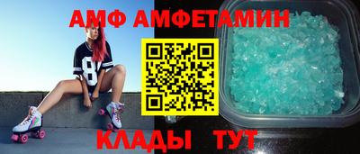 соль курить ск Коммунар