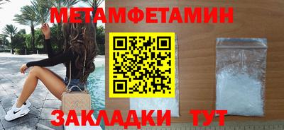 прущая мука Конаково