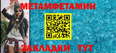 соль курить ск Коммунар