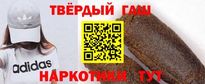 соль курить ск Коммунар