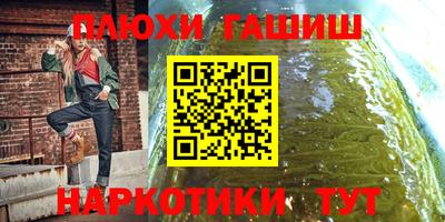 кокаин премиум Комсомольск-на-Амуре