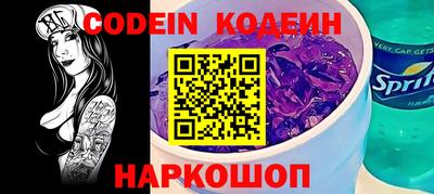 соль курить ск Коммунар