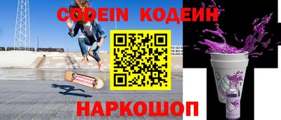 кокаин премиум Комсомольск-на-Амуре