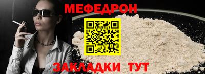 кокаин премиум Комсомольск-на-Амуре