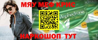 соль курить ск Коммунар