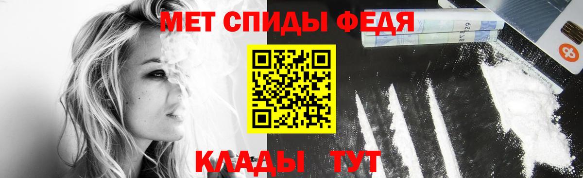 МЕТАМФЕТАМИН винт  Вход с VPN  Златоуст 