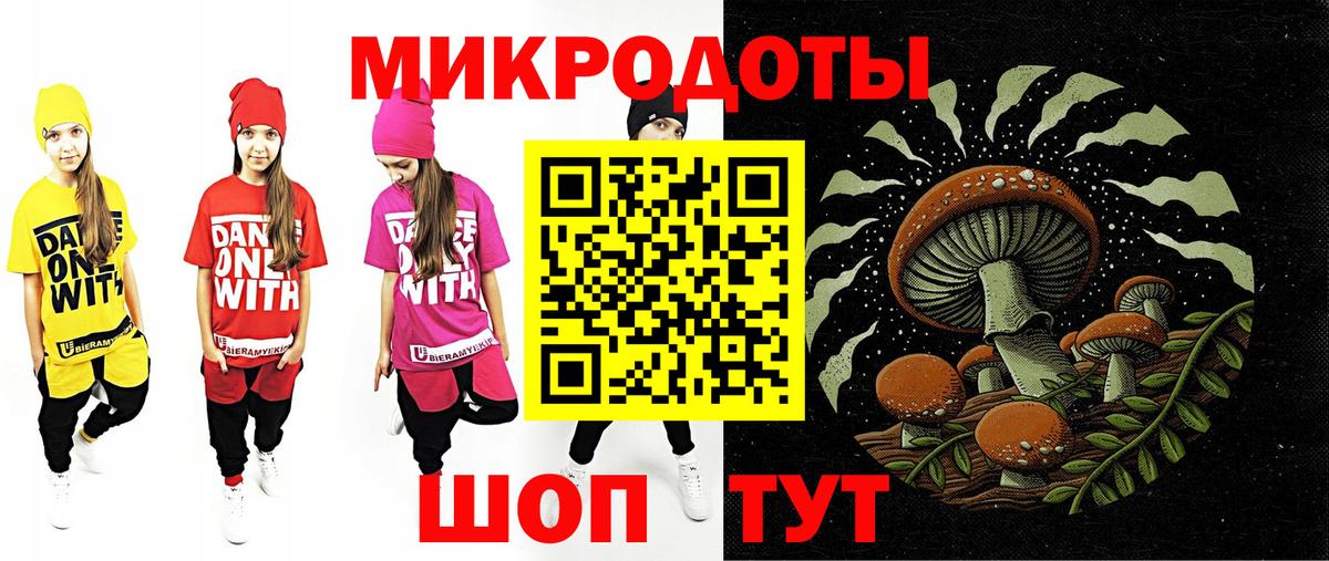 Галлюциногенные грибы Magic Shrooms  Галлюциногенные грибы мухоморы  Вход с VPN  Златоуст 