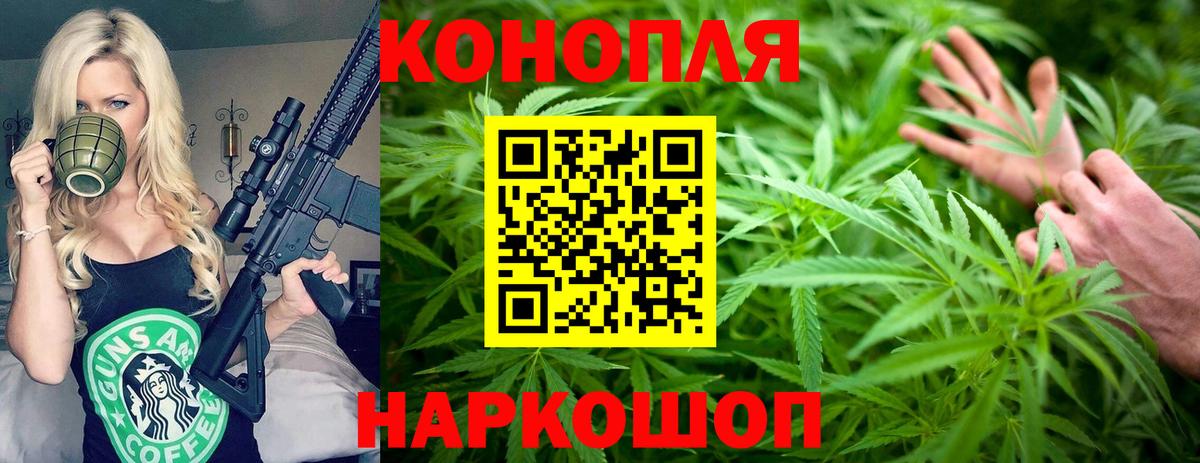 Бошки Шишки Amnesia  Бошки марихуана индика  Златоуст  Каннабис MAZAR  Вход с VPN 